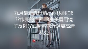 南京骚货吃不到我的肉棒，自慰就流出白浆了