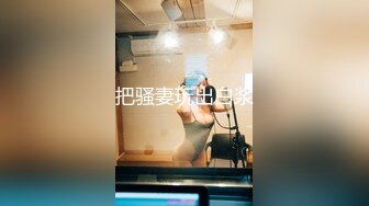 AI画质增强】小宝寻花深夜场约了个高颜值气质妹子啪啪，舌吻互摸口交上位骑乘侧入猛操呻吟很嗲