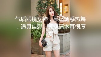 身材很棒的女神姐姐被男友怒怼2炮,时间持久。