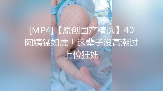 [MP4/530MB]麻豆傳媒 MD-0231癡女空姐雜交趴-季妍希