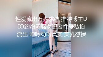 眼镜清纯学生妹