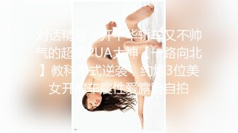 [MP4/818MB]顶级女神高端性爱【LuckyQL777】大型群P淫乱性轰趴国内AV实录