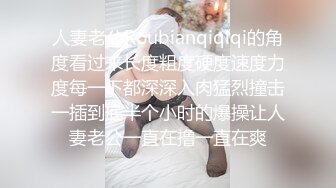 [MP4]22岁大四兼职学生妹&nbsp;&nbsp;男友调教的一脸狐媚样 健谈开朗好似情人初相逢