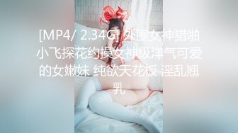 一月最新下海的清纯甜美骨感美腿小仙女！漂亮的小脸蛋儿，骨感的身材，长筒白丝袜很带感，被操了两次，顶太深 尖叫