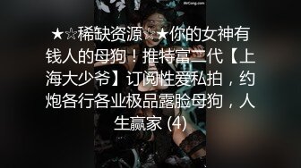 约操高挑完美女神御姐