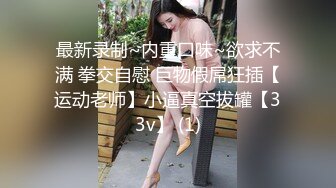 [MP4]返场跳爵士舞的兼职女神 背着男朋友出来做 万众期待 人气爆棚 极品尤物