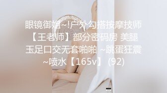 4-28换妻极品探花 无套操清纯短发妹子，最后射到脸上，好多精液