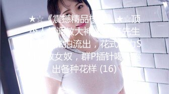 STP27439 顶级女神&nbsp;&nbsp;最新超火极品蜜汁白虎神鲍尤物▌娜娜▌通话中被单男后入狂肏 油亮开档丝袜 啪啪啪内射极品白虎蜜穴