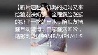 [MP4/562M]9/9最新 妹子被纹身大哥疯狂吮吸舔穴白虎干净水嫩多汁VIP1196