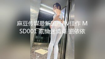 [MP4]极品外围小姐姐播音系美少女高颜值女神大长腿沙发抠穴啪啪