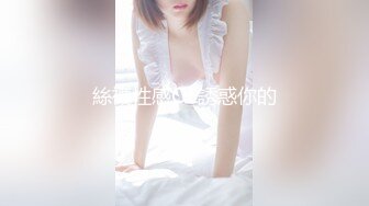 他人眼中贤惠女友我眼中下贱母狗！（精华）