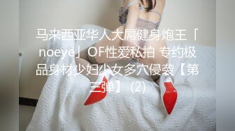 男人爱风流桑拿会所包房点了一位刚来不久的年轻美女技师跳艳舞挑逗丰满肥臀妹子被操疼了国语对白1080P原版