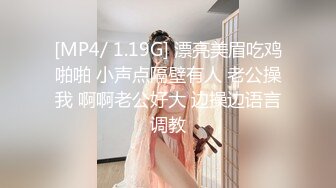 【新片速遞】&nbsp;&nbsp; 年轻妹子女上位骑乘打桩，白浆沾满可龟头后入操白皙蜜桃臀花样百出内射[150M/MP4/21:23]