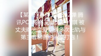 艺术学院高颜美女出租房被四眼男友各种玩肏喷水，已经被调教成反差母狗