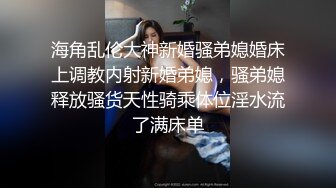 蓝色渔网女郎美腿高跟透明内衣下性感屁股肉嘟嘟鸡巴拳头一起干