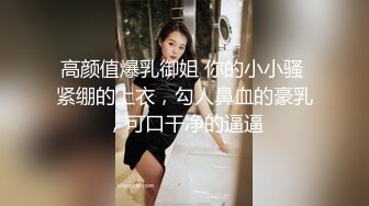 超喜欢大叔的辣妹。只要是大叔拜托便吞精、中出，全部都答应