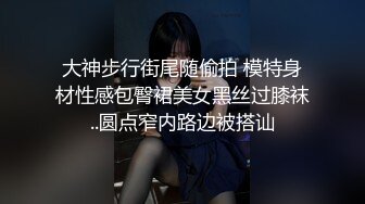 [MP4]网袜捆绑诱惑主人 骚穴能承受多少次呢？口球捆绑 阴蒂玩弄