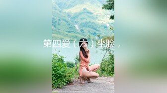 [MP4/ 496M] 极品美女姐妹花！幸福老哥双飞！双女舌吻调情，大屌抢着舔