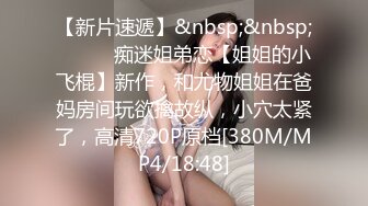 [HD/1.2G] 2024-07-31 焦点JDSY-048车震日逼酒店喷水