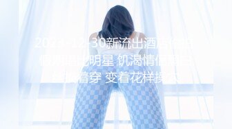 【AI换脸视频】刘亦菲 性障碍治疗师