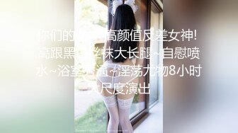 C6032-❤Hotel偷拍系列❤稀缺未流出❤上帝视角方白床❤超棒美乳女友的痛快呻吟 抽插爆插怼着操爽死了