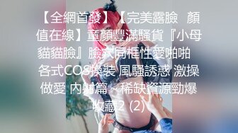 易直播 『CC果如』大奶熟女妈妈发骚 勾引儿子丝袜高跟足交自慰流好多白浆