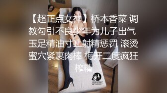 窥结拜而来的伴娘和新娘嘘嘘