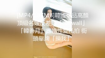 [MP4/ 271M] 辽宁泻火专用&nbsp;&nbsp;熟女庞秋燕&nbsp;&nbsp;，蜜桃熟透了的感觉，平日噼里啪啦碎嘴子，床上吃鸡也炉火纯青！