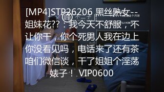 [MP4]STP32060 红斯灯影像 RS036-AV3 NTR转运站 性爱篇 淫妻强上绿帽觉醒 秦可欣 VIP0600