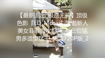 星空传媒XKG198暴富男用大屌教训房东淫荡女儿