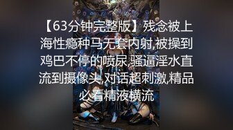 长相精致外表清纯被无套内射.