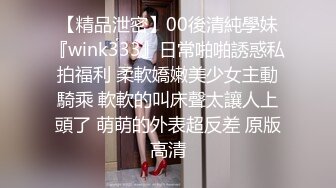 《百度云泄密》周末和美女同事背着她老公偷情遭曝光 (8)