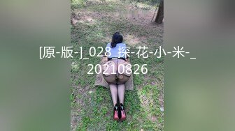 [MP4/ 255M] 最强美腿蜜臀尤物 精致短裙,无套内射，妹子长相可能不是最漂亮的