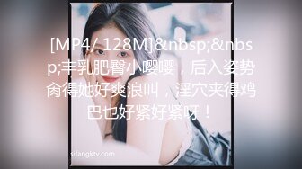 [MP4/ 372M]&nbsp;&nbsp;漂亮大眼美眉 小娇乳 无毛穴 在家吃鸡啪啪 被大肉棒无套输出 爆吃精