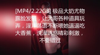 疯狂的女骑士熟女：我艹逼从来不喜欢男人戴套，骚爸爸来艹骚女儿，快来艹我，阿姨喜欢舔鸡巴！