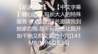 你的女神有钱人的母狗，推特金主【优雅金领S】，有钱又会玩女，各种拜金外围女模臣服屌下，露出调教啪啪让人羡慕 (1)