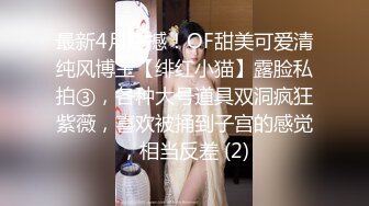 后入丝袜jk学生妹