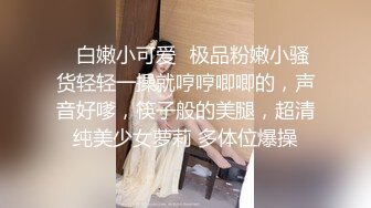 极品大奶美女主播粉丝福利小视频 楼道给邻居口活 射一胸超诱惑[MP4/153MB]