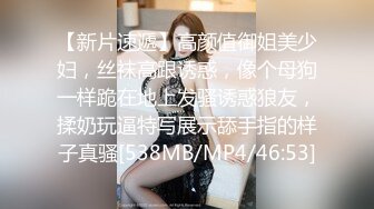 -换妻极品探花 2对换妻明星梦幻联动互换 直接操喷水喊着妈妈妈妈不要不要 (2)