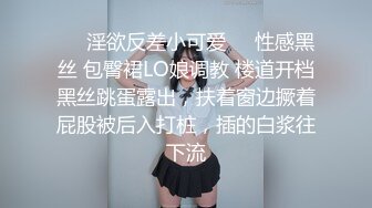 原创视频sm兔子小姐姐