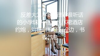 【新速片遞】【上古资源】零几到一几年良家换妻泄密4部合集 极品轻熟女的淫乱生活，太刺激！ 第13弹！[583P/1.67G/00:02:33/mp4]