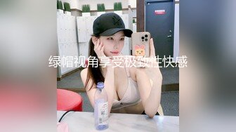 推特约炮博主 【YuWangManShen 】高颜值美女900福利群【563v】 (95)