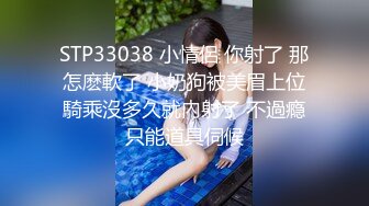 【新片速遞】&nbsp;&nbsp;小哥酒店约炮有点害羞的美女同事“哥哥求求你不要再拍了”[313M/MP4/02:23]