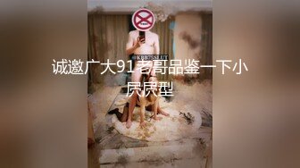 STP27969 國產AV Pussy Hunter PS011 上門服務童貞畢業