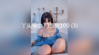 [MP4]温柔性格好小女友系列身材好颜值高又听话这种小仙女不好找