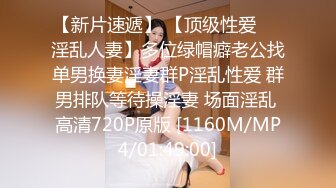 【极品稀缺孕妇也疯狂】最新稀缺孕妇巨乳挤奶重磅性孕之美贵在真实玩操孕妇 高清720P原版