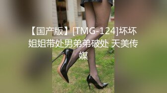 GDCM-009-劳模理疗师下.性幻想是美女上司黑丝骑乘位爆射淫穴-董欣