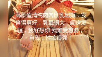 泰国酒店爆乳女仆--服务时偷客人钱财❤️被狠狠