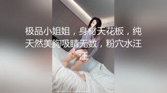 [MP4/ 920M] 女神级温柔小姐姐颜值身材给力难以抵挡，激情四溢爱抚大长腿欲罢不能啪啪挺着鸡巴奋力抽插深入操水印