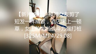 [MP4/ 438M] 硬上窈窕身材前台制服小姐姐 有钱能使女开腿 张开腿甜甜水 黑丝乘骑榨汁内射极品性感尤物